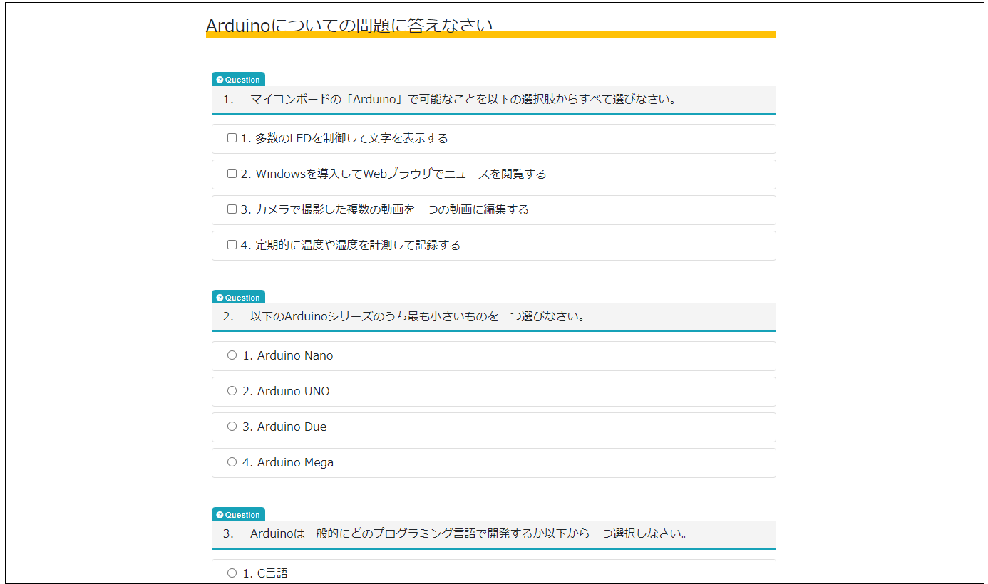 アスビト実験ラボ ASUBeTO